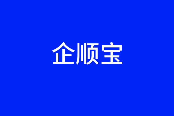 东莞注册公司虚开发票有哪些行为？
